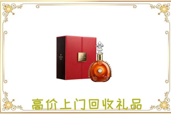 吴忠附近回收人头马