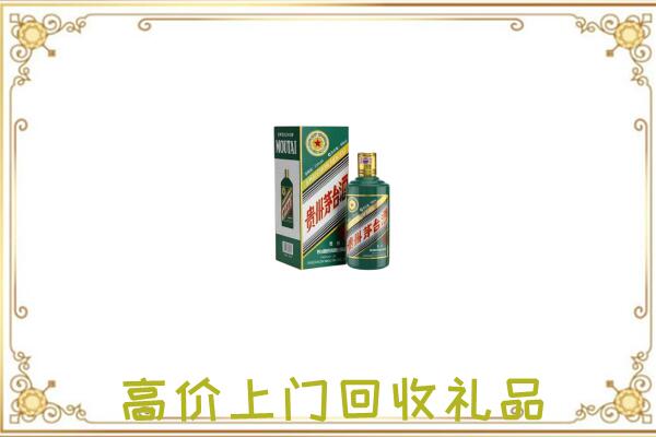 吴忠附近回收生肖茅台酒
